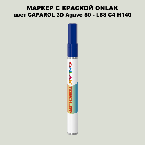 CAPAROL 3D L88 C4 H140 МАРКЕР С КРАСКОЙ