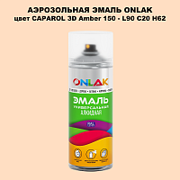   ONLAK,  CAPAROL 3D Amber 150 - L90 C20 H62  520