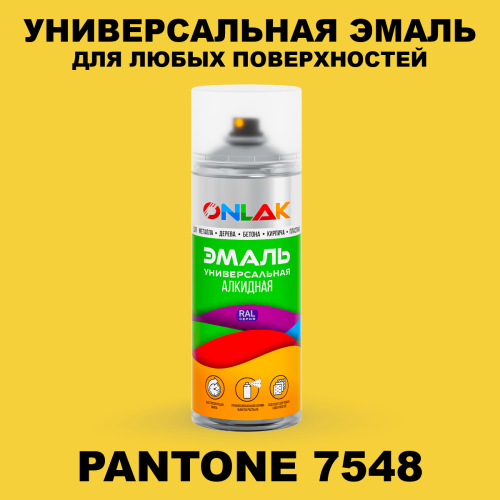 Аэрозольная краска ONLAK, цвет PANTONE 7548 C, спрей 520мл