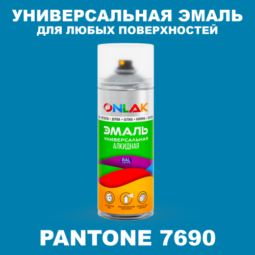 Аэрозольная краска ONLAK, цвет PANTONE 7690 C, спрей 520мл