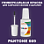 PANTONE 669 C КРАСКА ДЛЯ СКОЛОВ, матовая, флакон 20мл с кисточкой