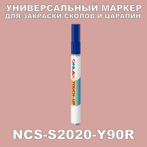 NCS S2020-Y90R   