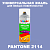 Аэрозольная краска ONLAK, цвет PANTONE 2114 C, спрей 520мл, матовая