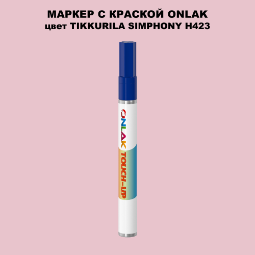 TIKKURILA SYMPHONY H423 МАРКЕР С КРАСКОЙ