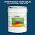 Эмаль универсальная ONLAK, цвет  DULUX TRADE BB01 30BB 08/188, ведро 20кг