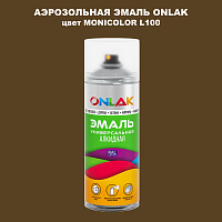 Аэрозольная краска ONLAK, цвет MONICOLOR L100, спрей 520мл