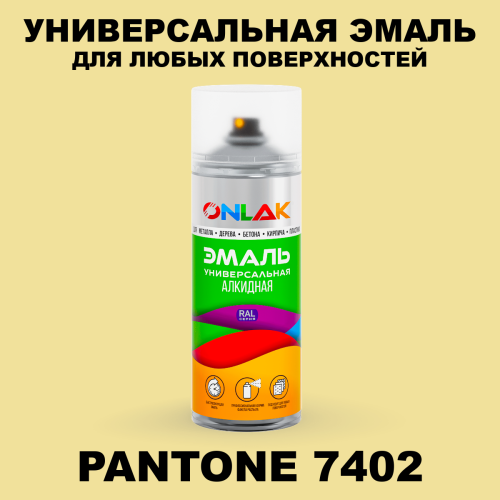 Аэрозольная краска ONLAK, цвет PANTONE 7402 C, спрей 520мл