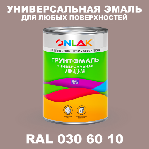 Краска цвет RAL DESIGN 306010