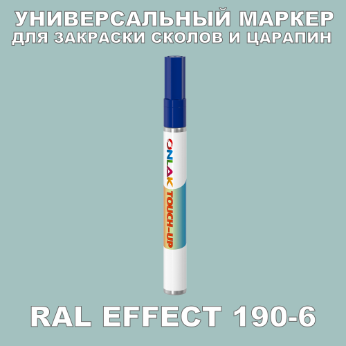RAL EFFECT 190-6   