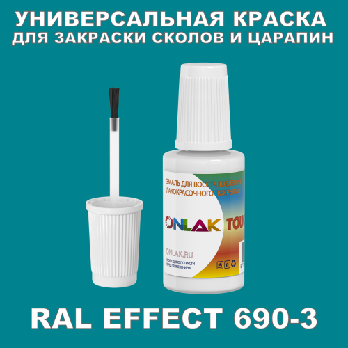 RAL EFFECT 690-3   ,   