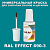 RAL EFFECT 690-3   ,   