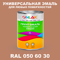 Краска цвет RAL DESIGN 506030