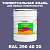 Краска цвет RAL DESIGN 2904020, 20кг, глянцевая