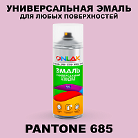 Аэрозольная краска ONLAK, цвет PANTONE 685 C, спрей 520мл