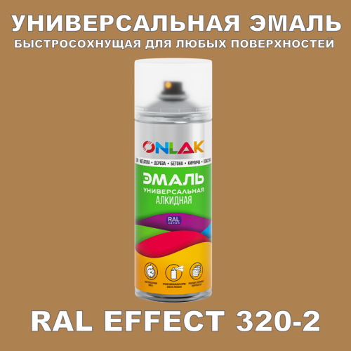   ONLAK,  RAL Effect 320-2,  520