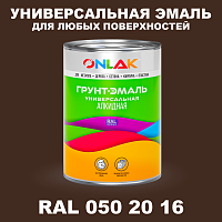 Краска цвет RAL DESIGN 502016