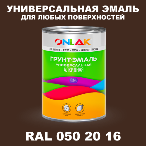 Краска цвет RAL DESIGN 502016