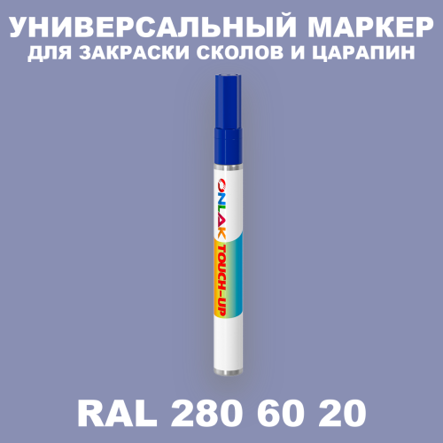 RAL DESIGN 2806020 МАРКЕР С КРАСКОЙ