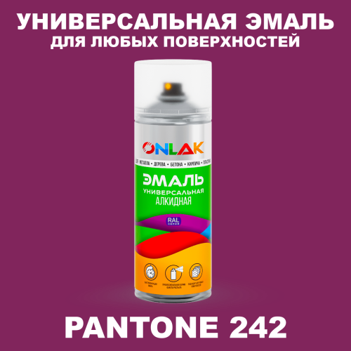 Аэрозольная краска ONLAK, цвет PANTONE 242 C, спрей 520мл