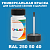 RAL DESIGN 2505040 КРАСКА ДЛЯ СКОЛОВ, матовая, флакон 50мл с кисточкой