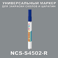 NCS S4502-R   