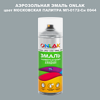   ONLAK,    -0172- 0044,  520