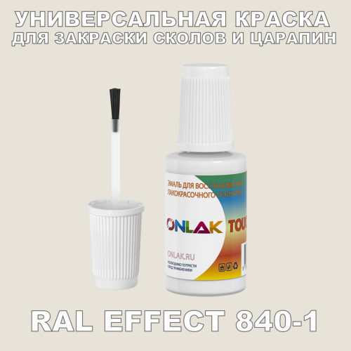RAL EFFECT 840-1   ,   