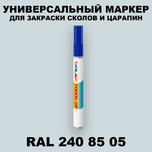 RAL DESIGN 2408505 МАРКЕР С КРАСКОЙ