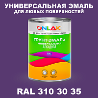 Краска цвет RAL DESIGN 3103035