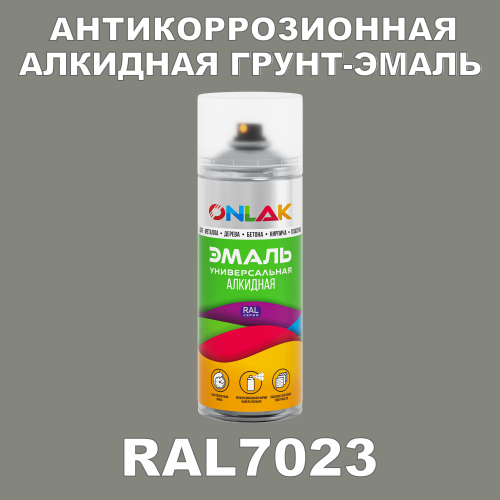 Антикоррозионная алкидная грунт-эмаль ONLAK, цвет RAL7023, спрей 520мл