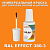 RAL EFFECT 380-3   , ,  20  