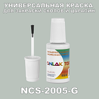 NCS 2005-G   ,   