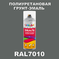 RAL7010 универсальная полиуретановая грунт-эмаль ONLAK