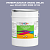 Эмаль универсальная ONLAK, цвет  DULUX TRADE RB35 90BB 32/126, ведро 20кг