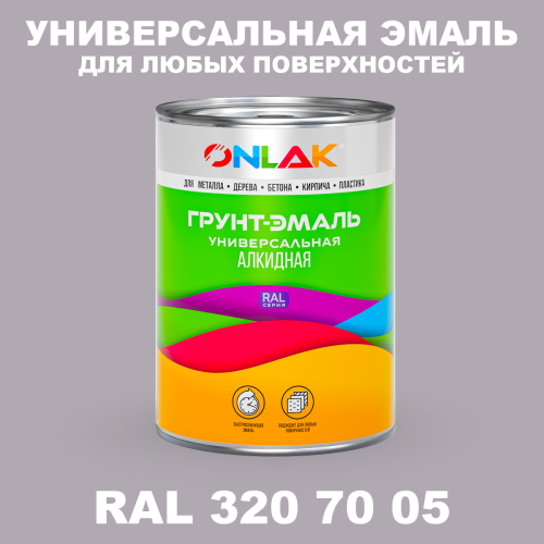 Краска цвет RAL DESIGN 3207005