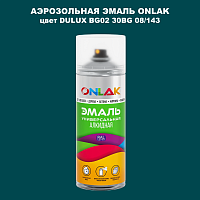 Аэрозольная краска ONLAK, цвет DULUX TRADE BG02 30BG 08/143, спрей 520мл