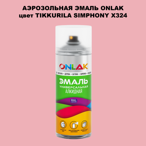 Аэрозольная краска ONLAK, цвет TIKKURILA SYMPHONY X324, спрей 520мл