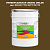 Эмаль универсальная ONLAK, цвет  DULUX TRADE YY30 20YY 09/175, ведро 20кг