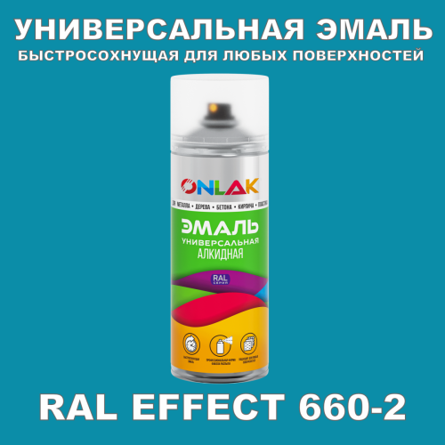   ONLAK,  RAL Effect 660-2,  520