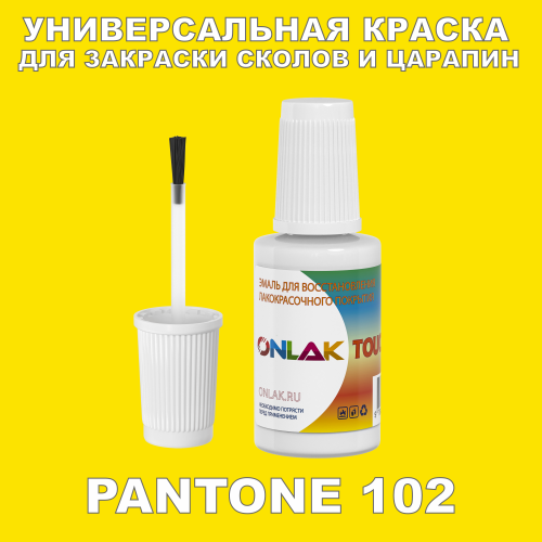 PANTONE 102   ,   