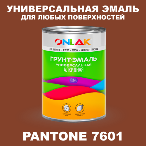 Краска цвет PANTONE 7601 C