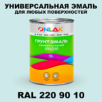 Краска цвет RAL DESIGN 2209010