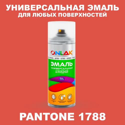 Аэрозольная краска ONLAK, цвет PANTONE 1788 C, спрей 520мл