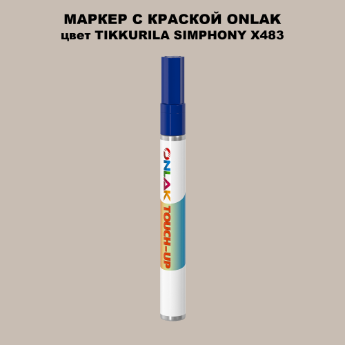 TIKKURILA SYMPHONY X483 МАРКЕР С КРАСКОЙ