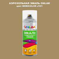 Аэрозольная краска ONLAK, цвет MONICOLOR J101, спрей 520мл