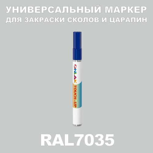 RAL 7035   
