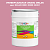 Эмаль универсальная ONLAK, цвет  DULUX TRADE RR03 50RR 38/261, ведро 20кг