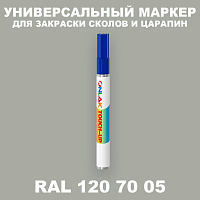 RAL DESIGN 1207005 МАРКЕР С КРАСКОЙ