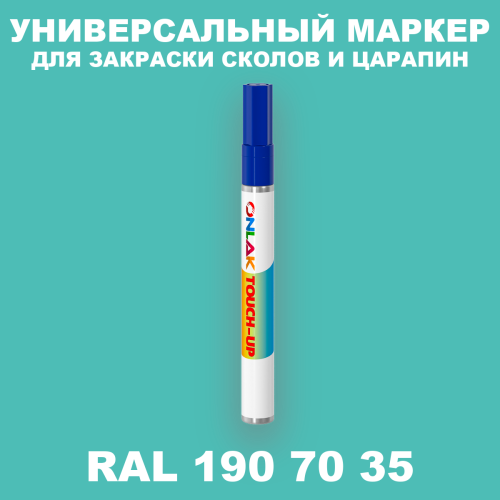 RAL DESIGN 1907035 МАРКЕР С КРАСКОЙ