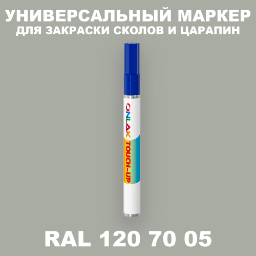 RAL DESIGN 1207005 МАРКЕР С КРАСКОЙ